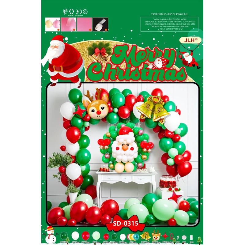Balloon Arch Set – Reindeer Games F07M2-14 SD-0315